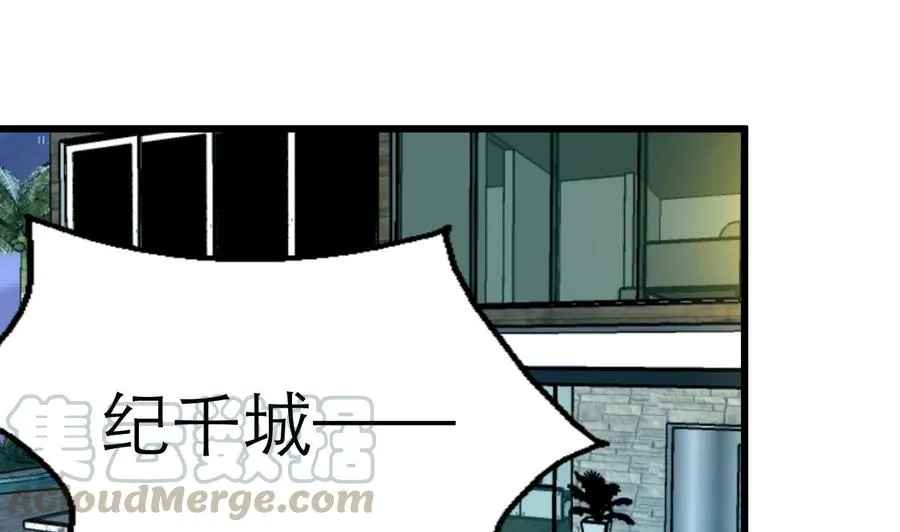 第119话 不能被人看到。 第11页
