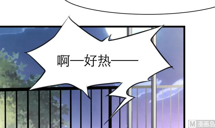 第119话 不能被人看到。 第16页