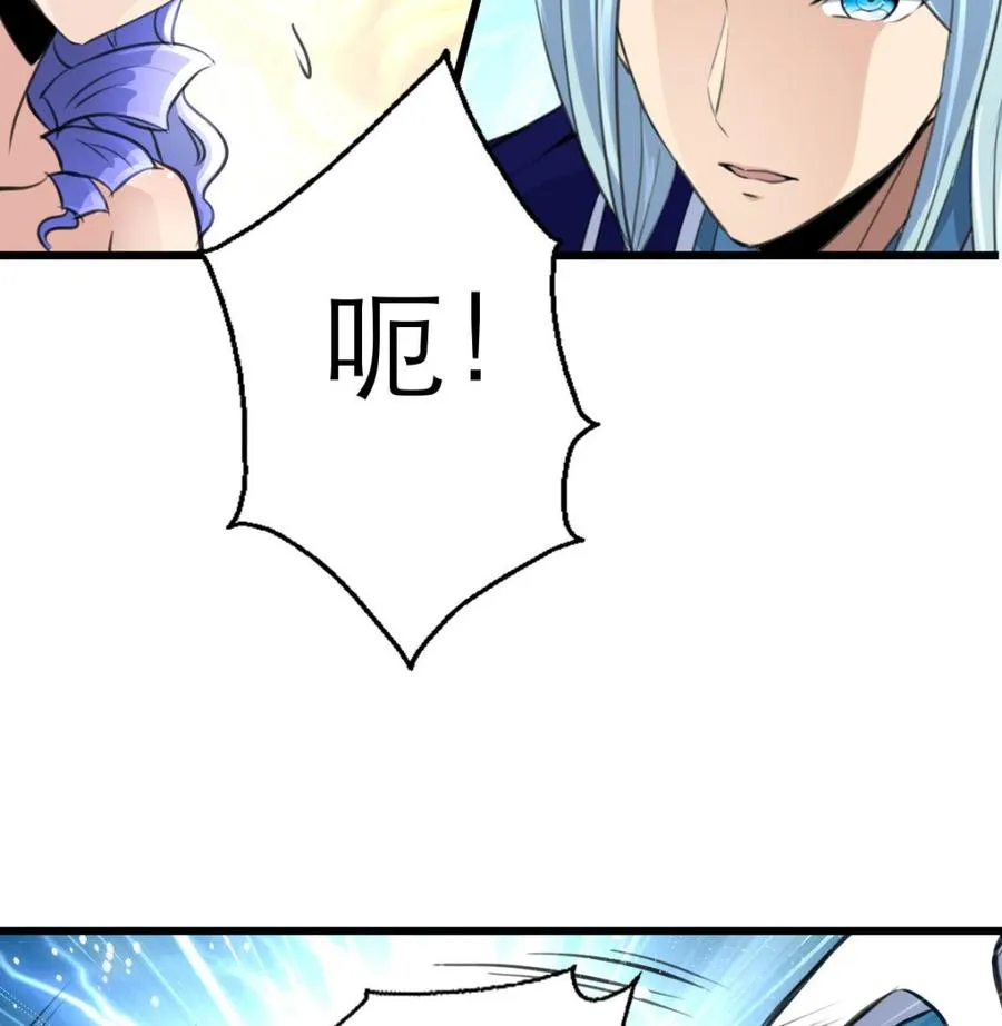 第119话 不能被人看到。 第18页