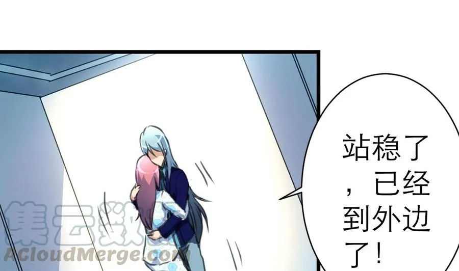 第120话 能相信的只有自己。 第11页