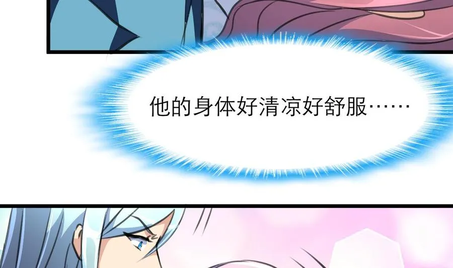 第120话 能相信的只有自己。 第15页
