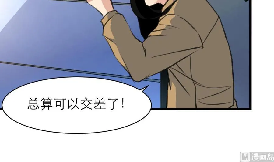 第120话 能相信的只有自己。 第22页