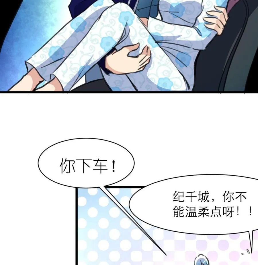 第120话 能相信的只有自己。 第26页