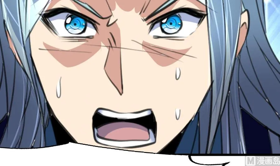 第123话 你要带她去哪？！ 第4页