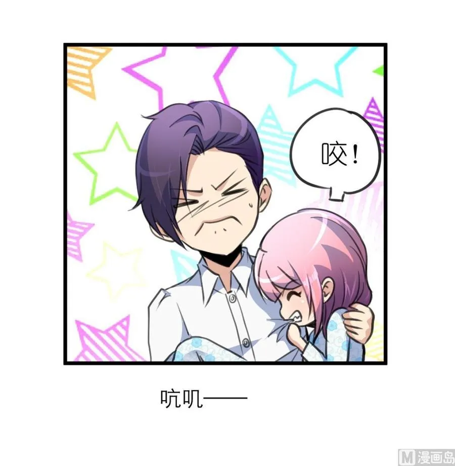 第123话 你要带她去哪？！ 第10页