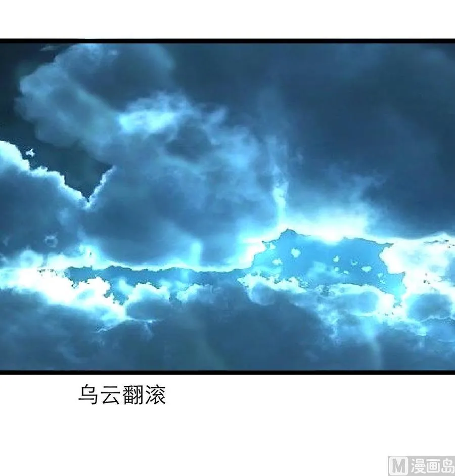 第124话 “老狐狸” 第10页