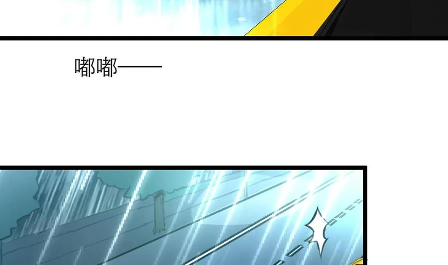 第124话 “老狐狸” 第24页