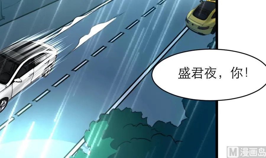 第124话 “老狐狸” 第25页
