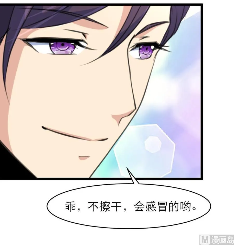 第125话 继续未完成的事。 第10页