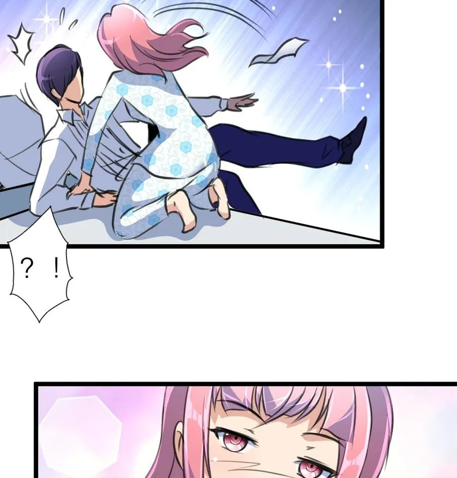 第125话 继续未完成的事。 第17页
