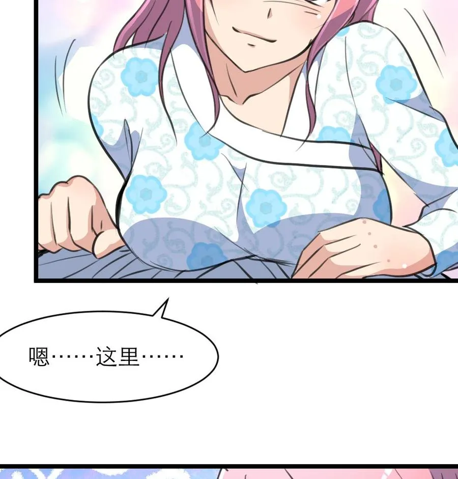 第125话 继续未完成的事。 第18页