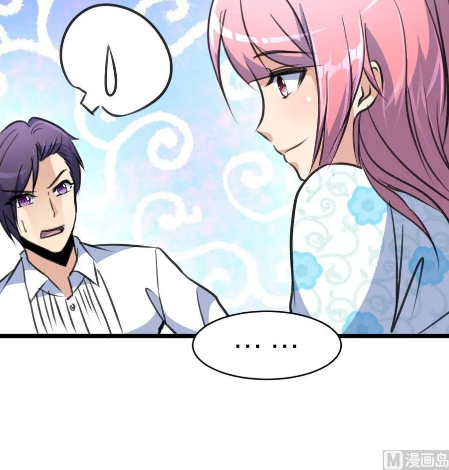 第125话 继续未完成的事。 第19页