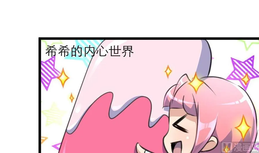 第125话 继续未完成的事。 第22页