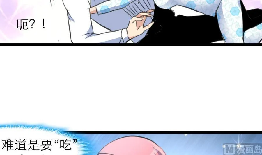 第125话 继续未完成的事。 第25页