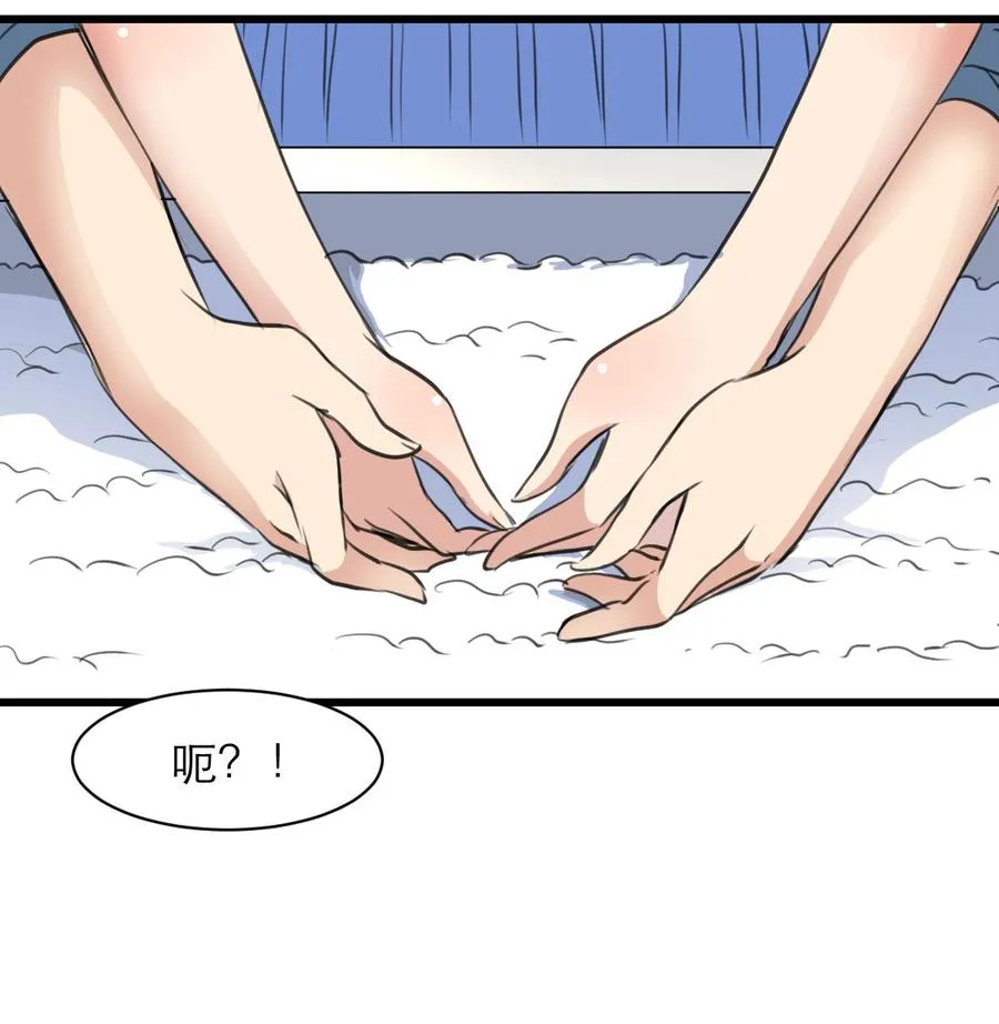 第133话 似曾相识。 第18页