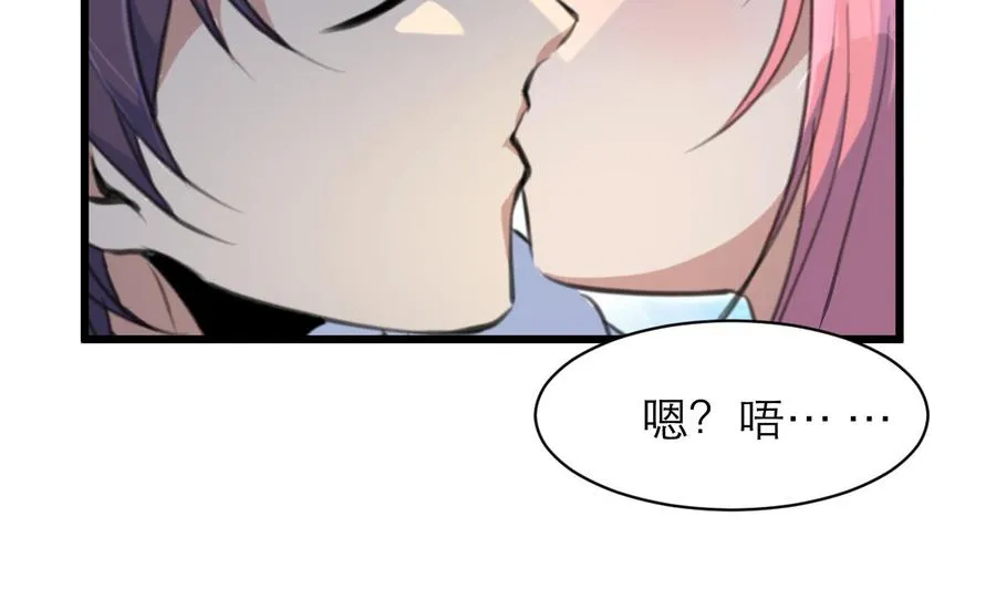 第134话 不要说昨晚！ 第14页