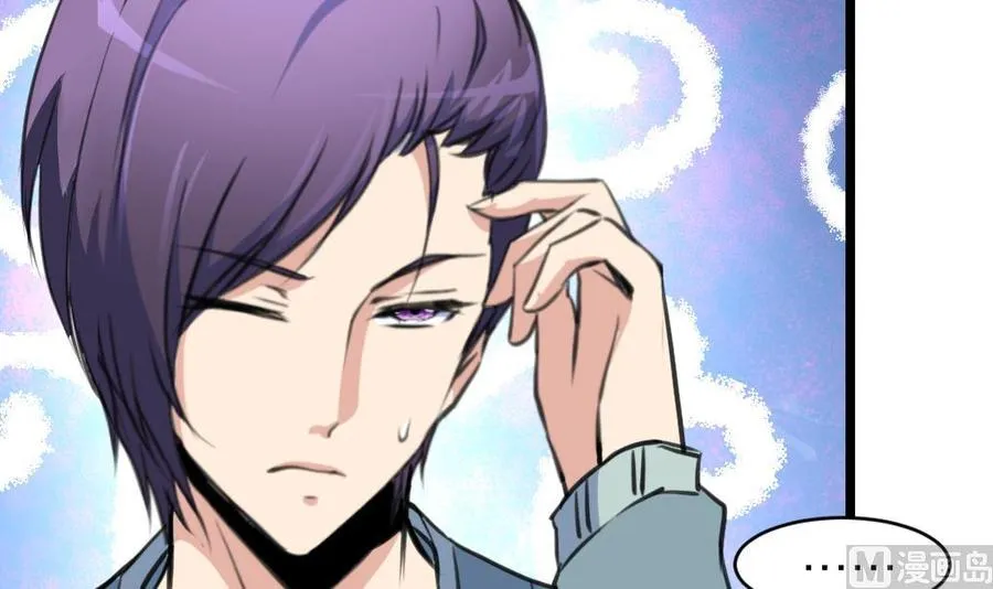第138话 让我慢慢忘记…… 第4页
