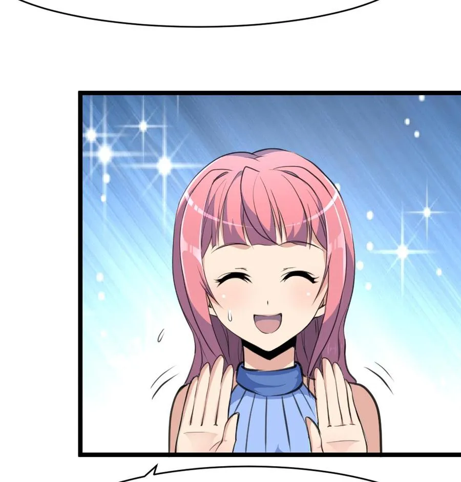 第138话 让我慢慢忘记…… 第8页