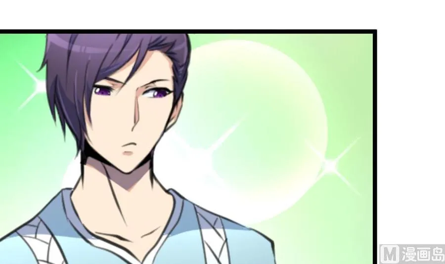第138话 让我慢慢忘记…… 第13页