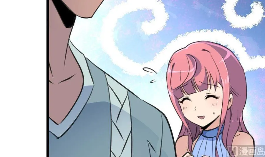 第138话 让我慢慢忘记…… 第16页