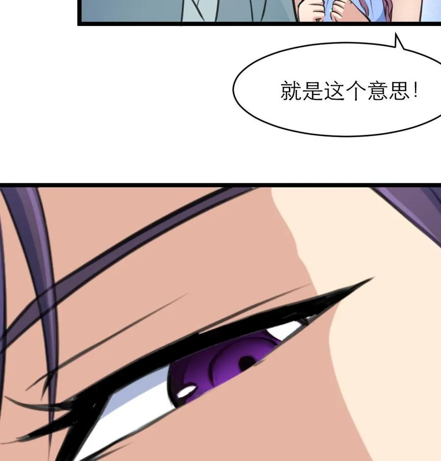 第138话 让我慢慢忘记…… 第17页