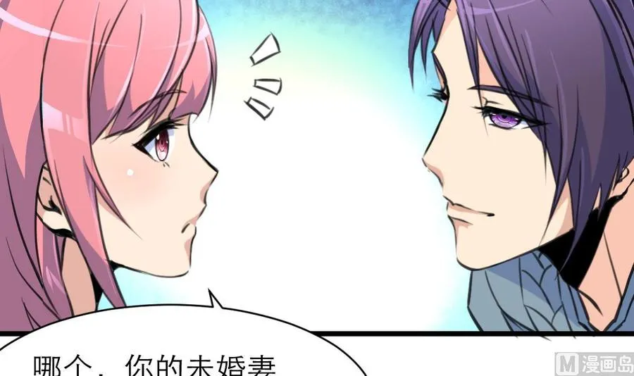第144话 你在打什么坏主意呢？ 第4页