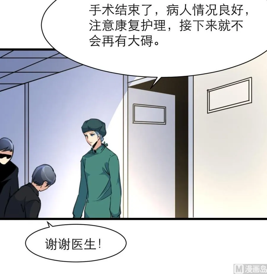 第148话 比三少爷先结婚 第19页