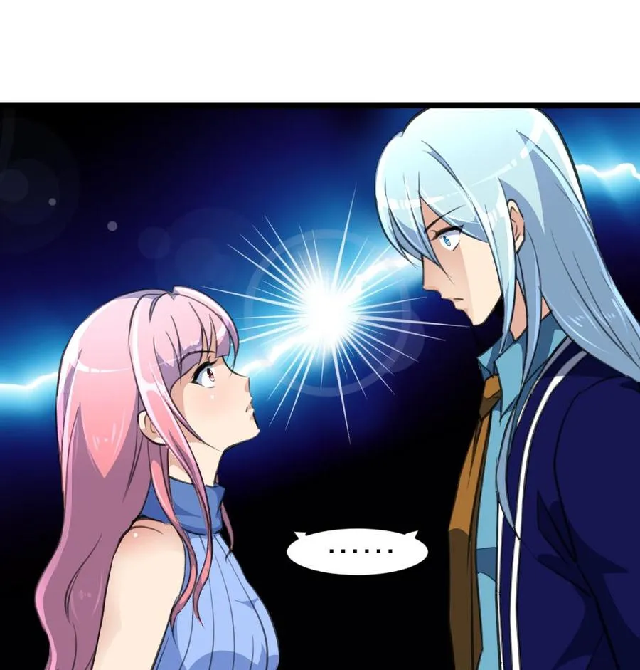 第149话 提亲是真还是假？ 第27页