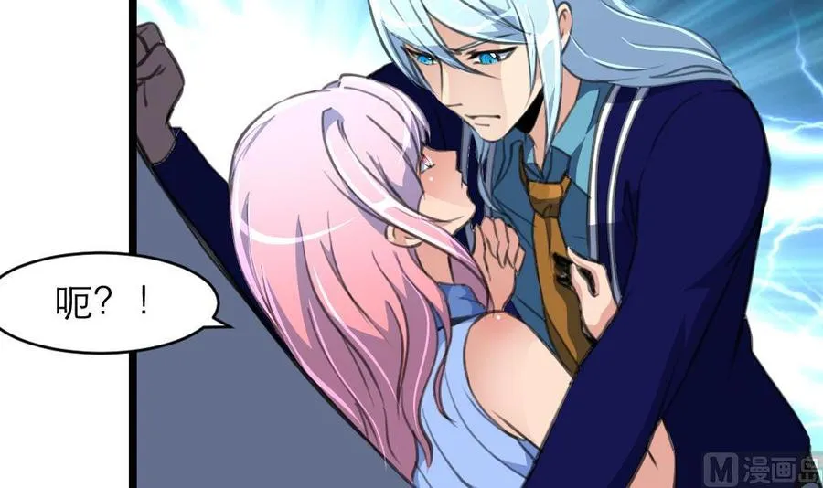 第150话 吻，应该像盛君夜那样… … 第22页