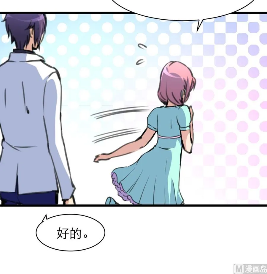 第156话 你们都被骗了。 第10页