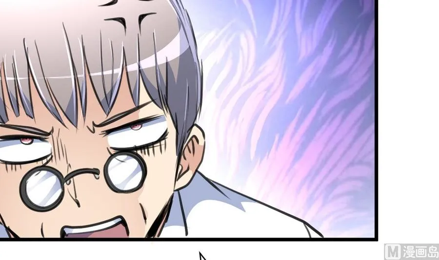 第157话 总裁不正经。 第25页
