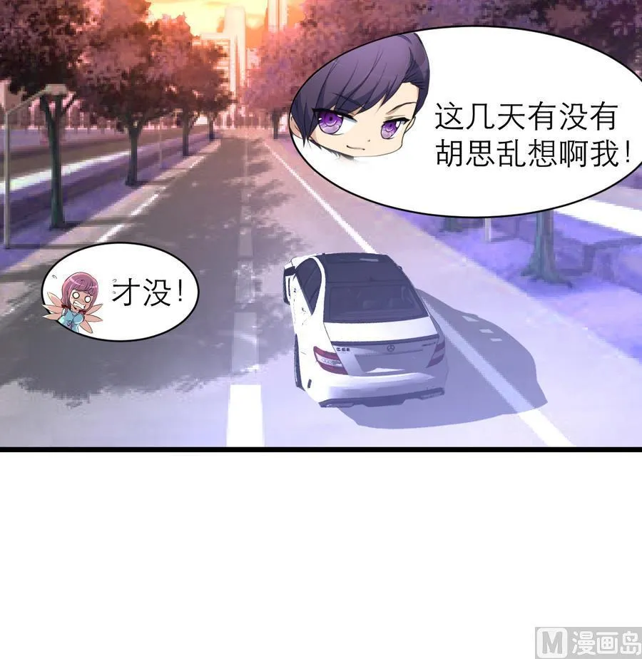 第161话 反悔会变成猪！ 第28页