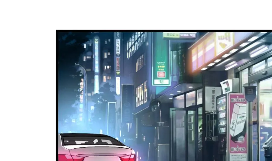 第162话 谁能比你好看。 第2页
