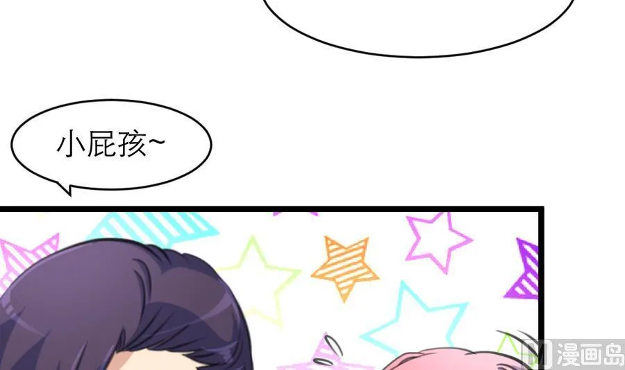 第165话 我已经成年了。 第4页