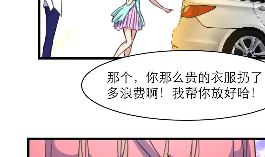 第165话 我已经成年了。 第12页