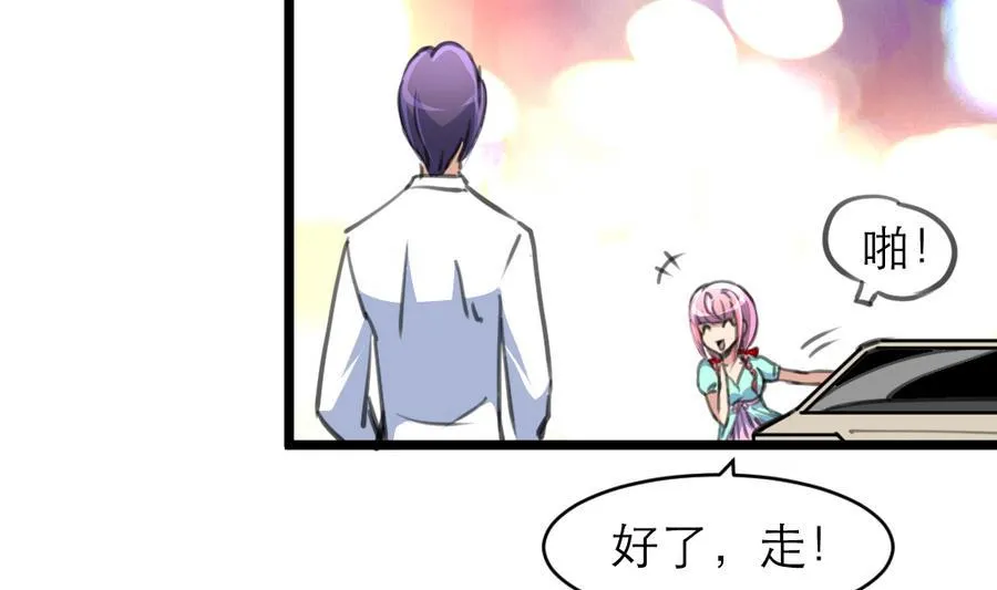 第165话 我已经成年了。 第15页
