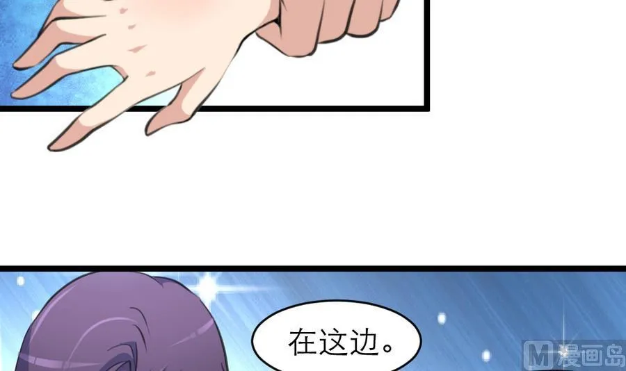 第165话 我已经成年了。 第22页