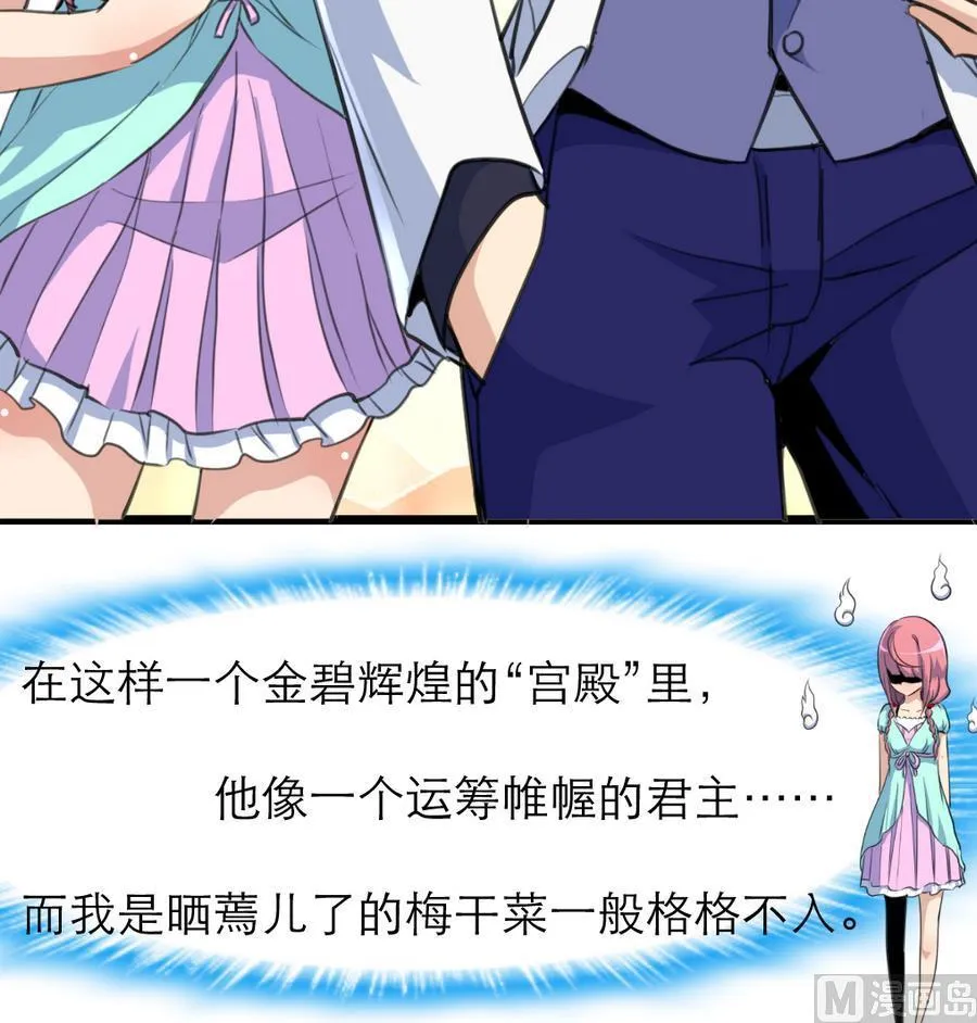 第165话 我已经成年了。 第28页