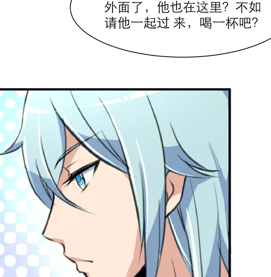 第168话 孔雀堆里的小白兔。 第9页