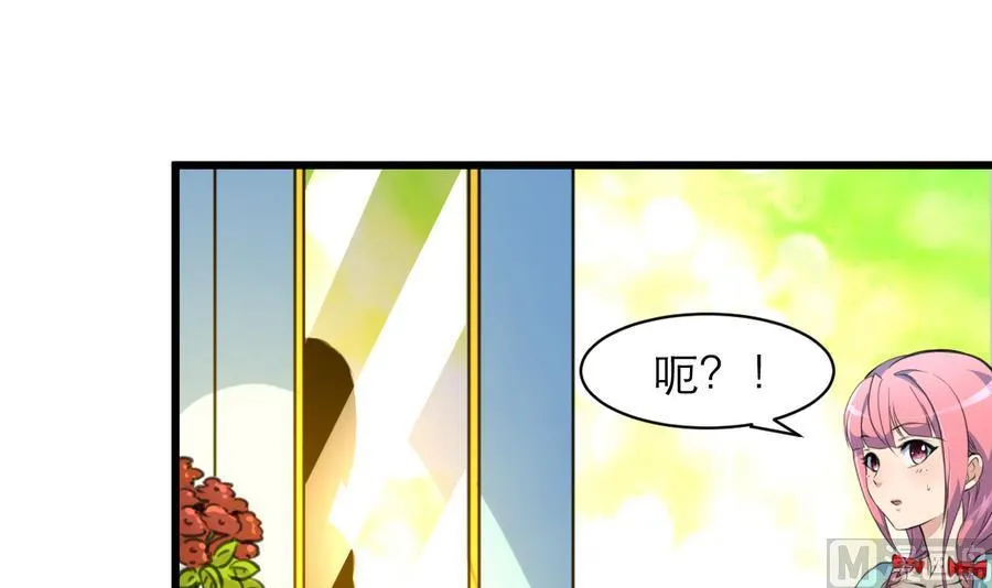 第170话 不想给你丢脸。 第4页