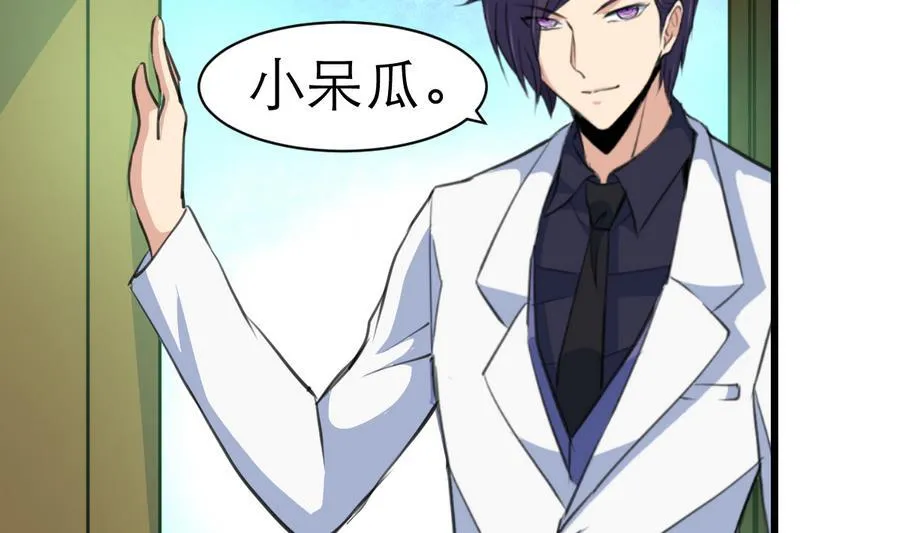 第170话 不想给你丢脸。 第12页