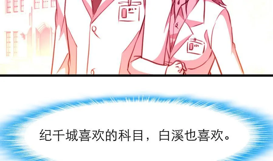 第173话 一对金童玉女。 第5页