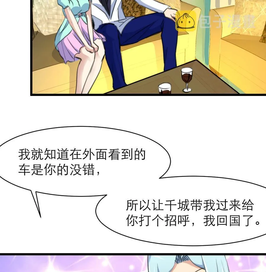 第173话 一对金童玉女。 第9页