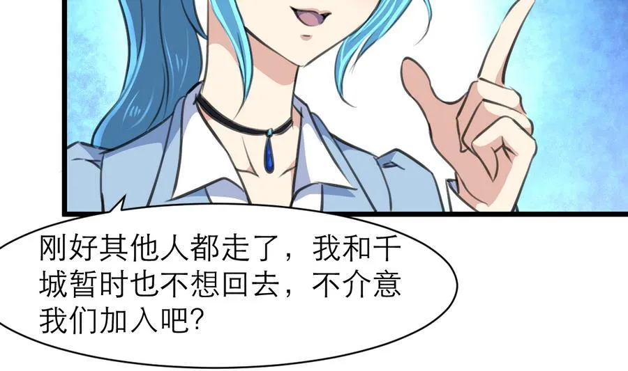 第173话 一对金童玉女。 第12页