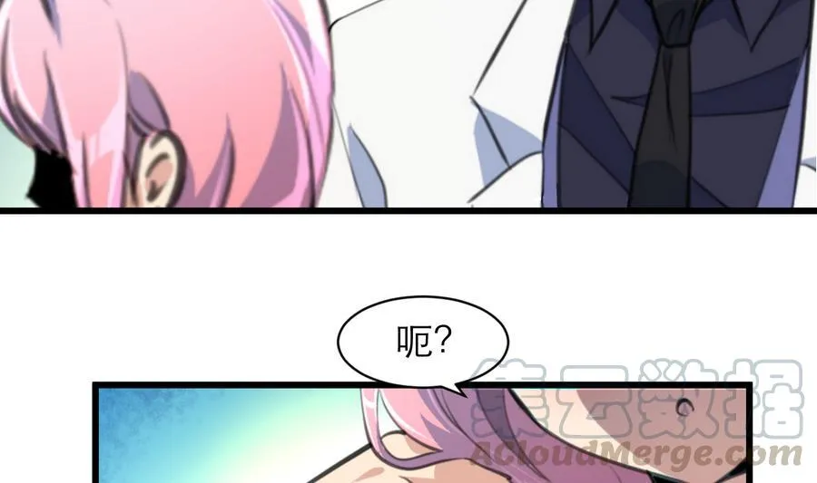 第173话 一对金童玉女。 第21页