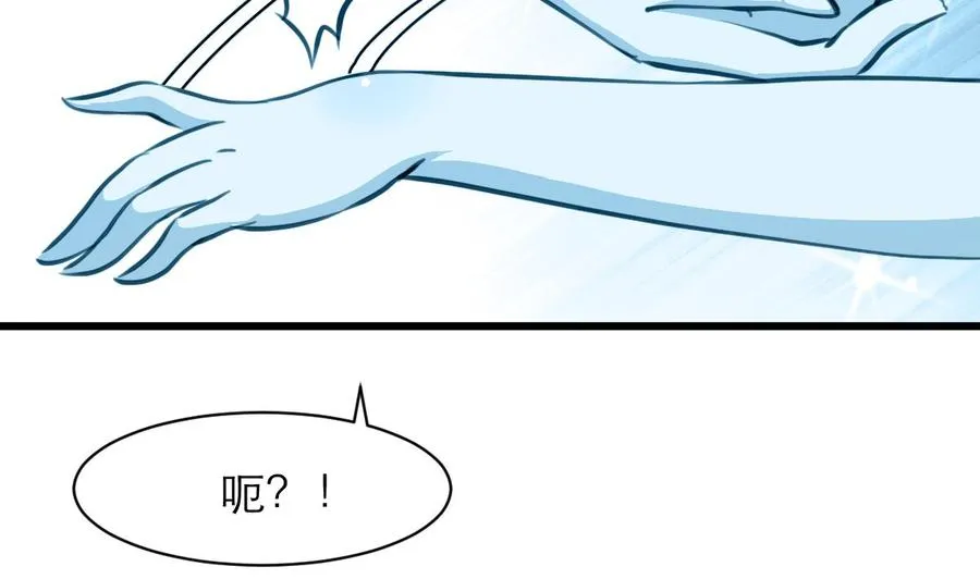 第175话 呼吸间都是你的味道。 第5页