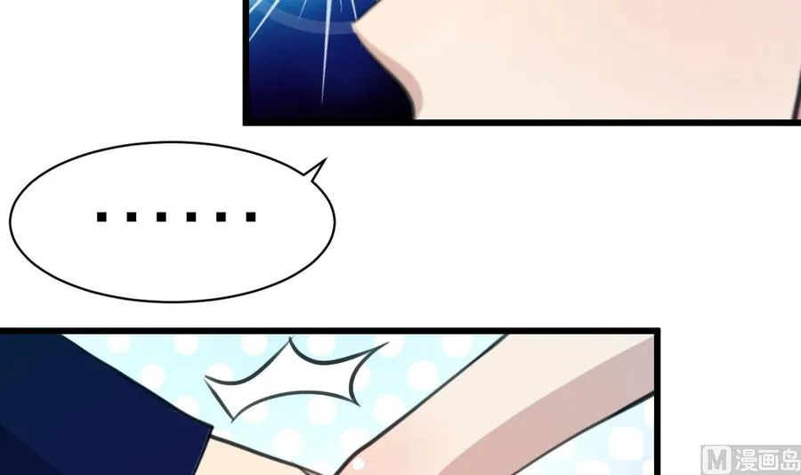 第175话 呼吸间都是你的味道。 第7页