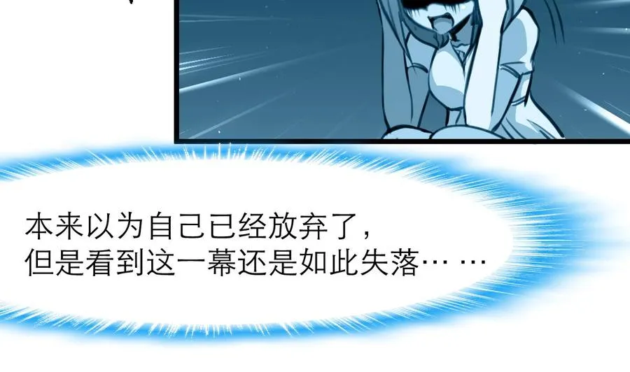第175话 呼吸间都是你的味道。 第12页