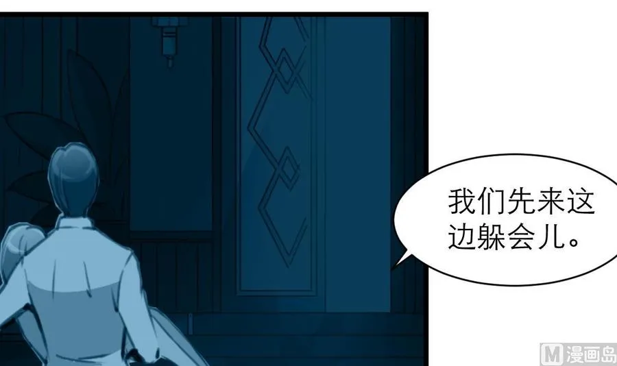 第175话 呼吸间都是你的味道。 第22页