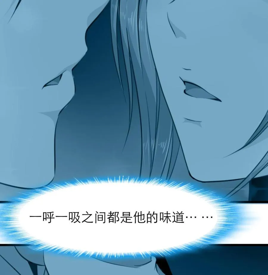 第175话 呼吸间都是你的味道。 第27页